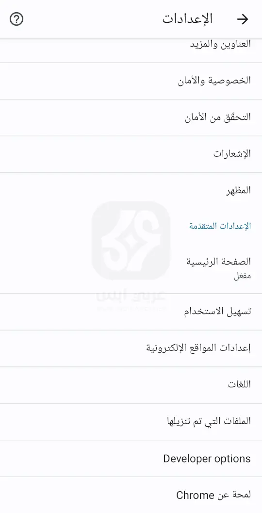 متصفح كروم كناري