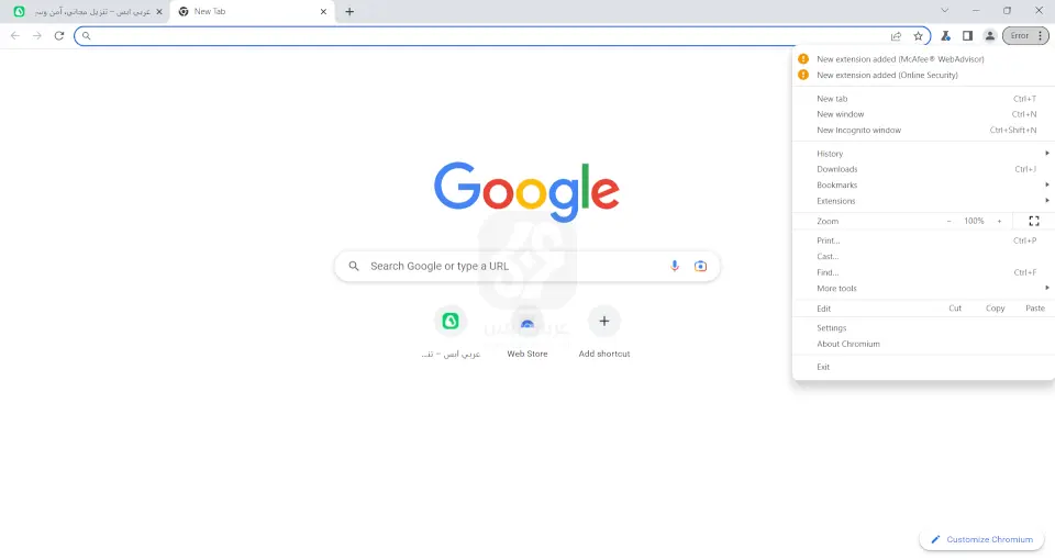 تحميل متصفح كروميوم