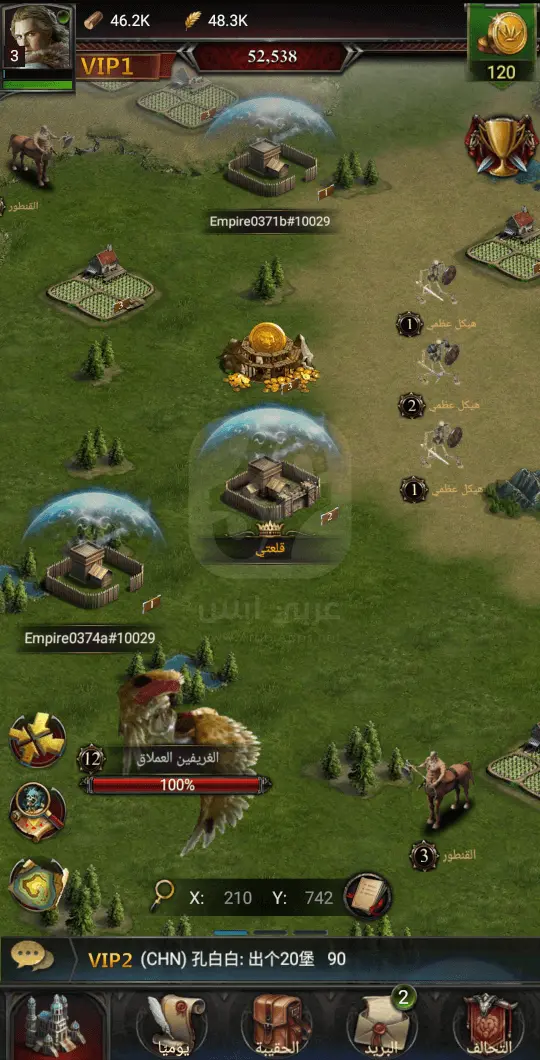 Clash of Kings APK