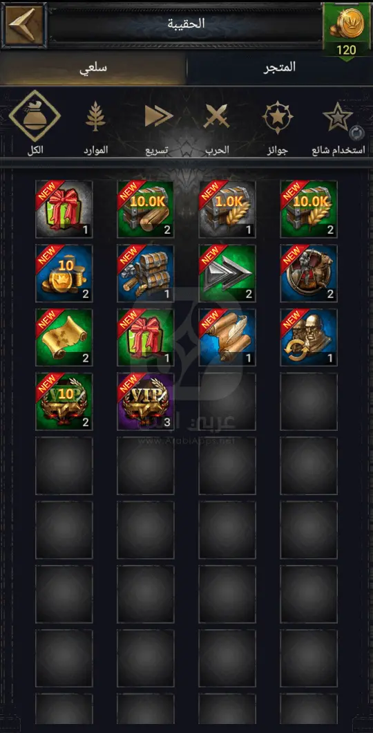 لعبة كلاش أوف كينجز