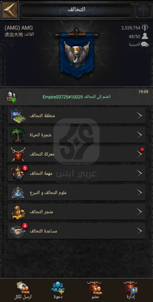 تحميل لعبة كلاش أوف كينجز