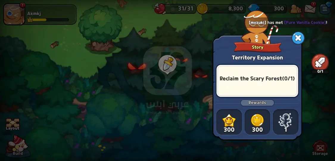 تنزيل لعبة Cookie Run