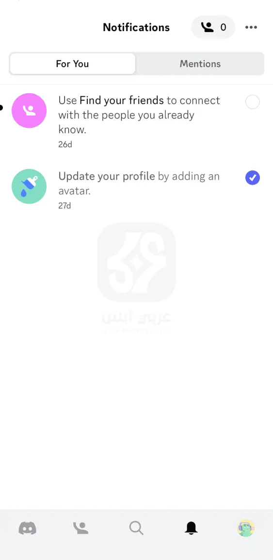 تنزيل ديسكورد للايفون