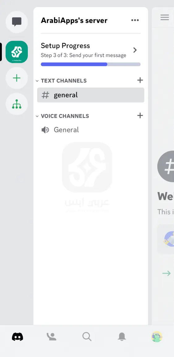 تحميل ديسكورد للايفون