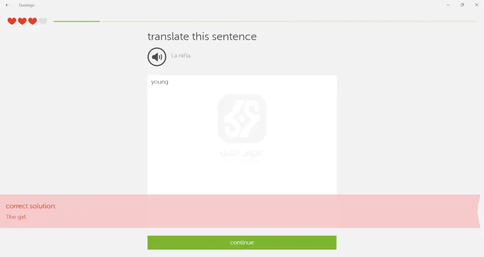 تنزيل دوولينجو للكمبيوتر