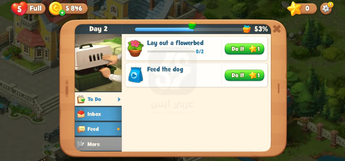 تحميل لعبة جاردن سكيبس