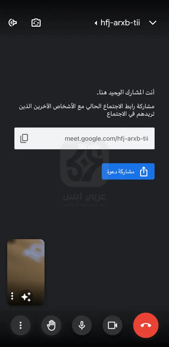 تنزيل جيميل للايفون