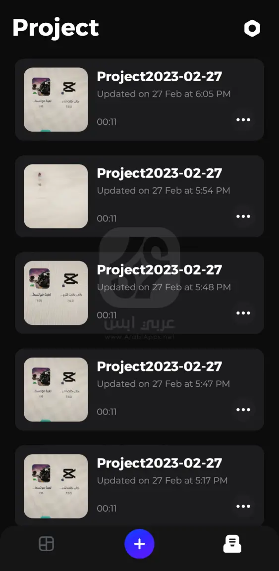 تطبيق GoCut للايفون