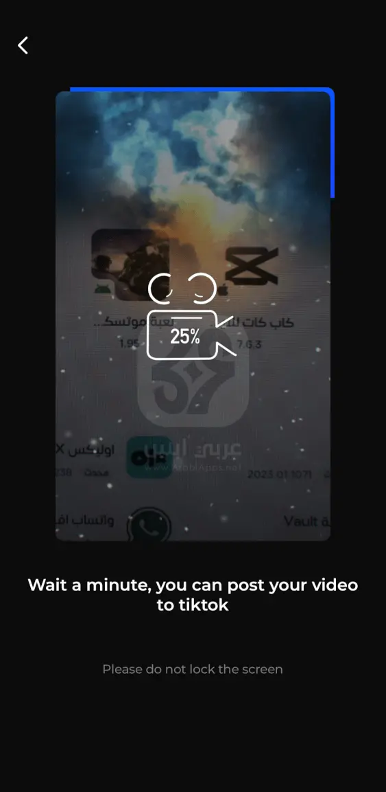 جو كت للايفون