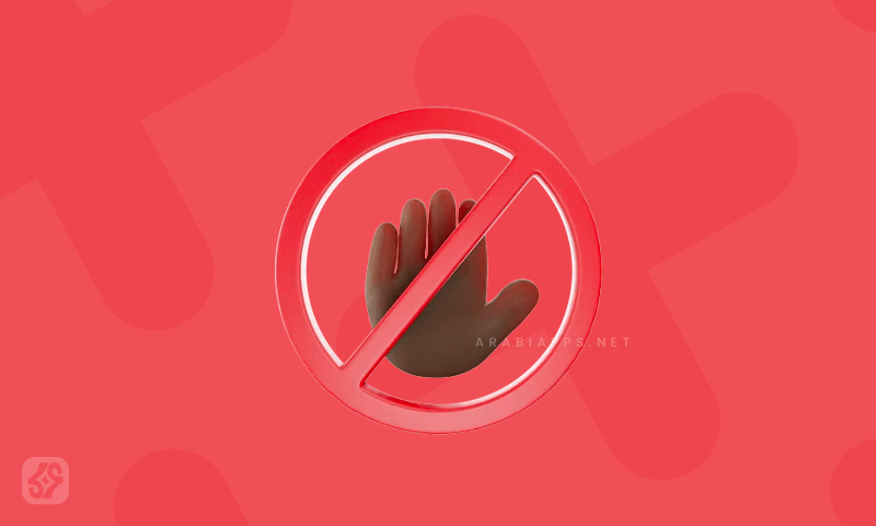 حجب المواقع الاباحية