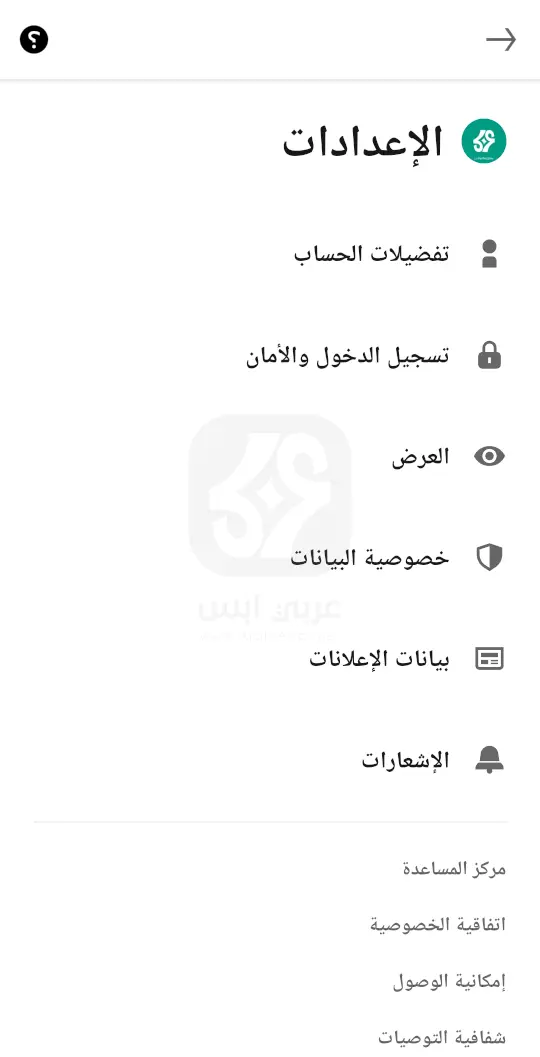 لينكد ان APK