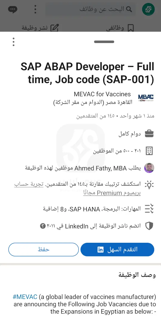 LinkedIn APK