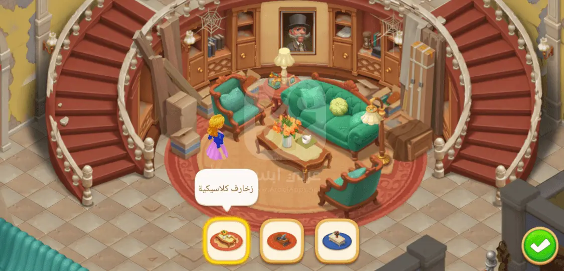 Matchington Mansion APK