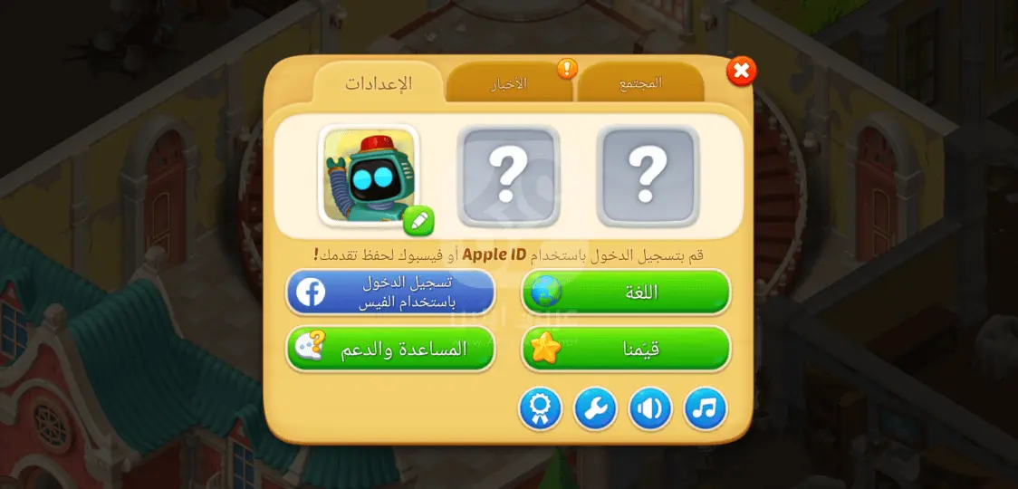 قصر ماتشينجتون Matchington Mansion