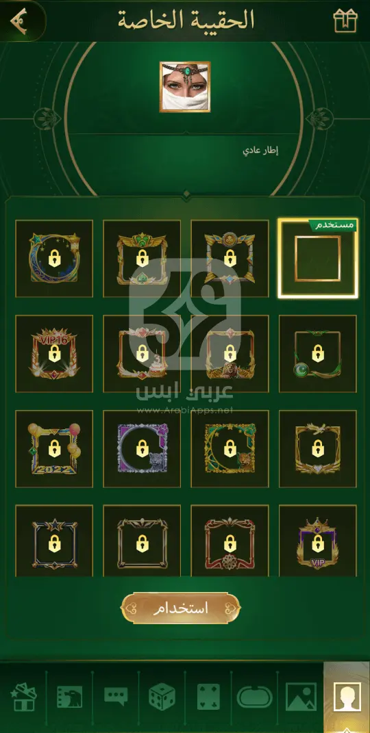 تنزيل لعبة مداقش