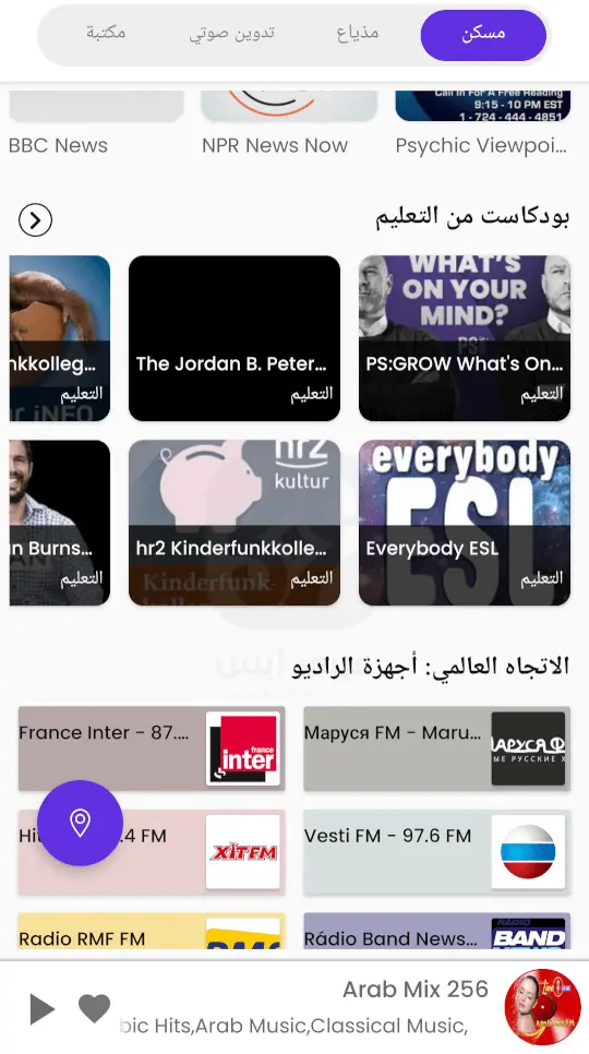 Radio FM APK