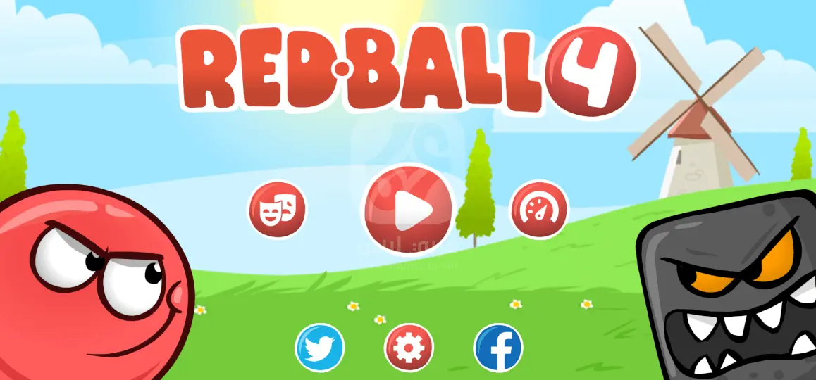 الكرة الحمراء 4