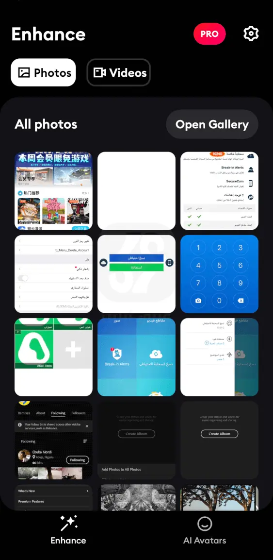 ريميني للايفون