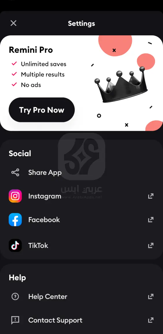 ريميني للايفون لتحسين الصور