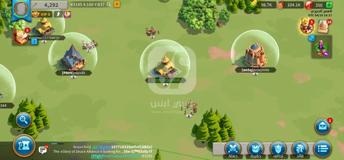 لعبة Rise of Kingdoms APK