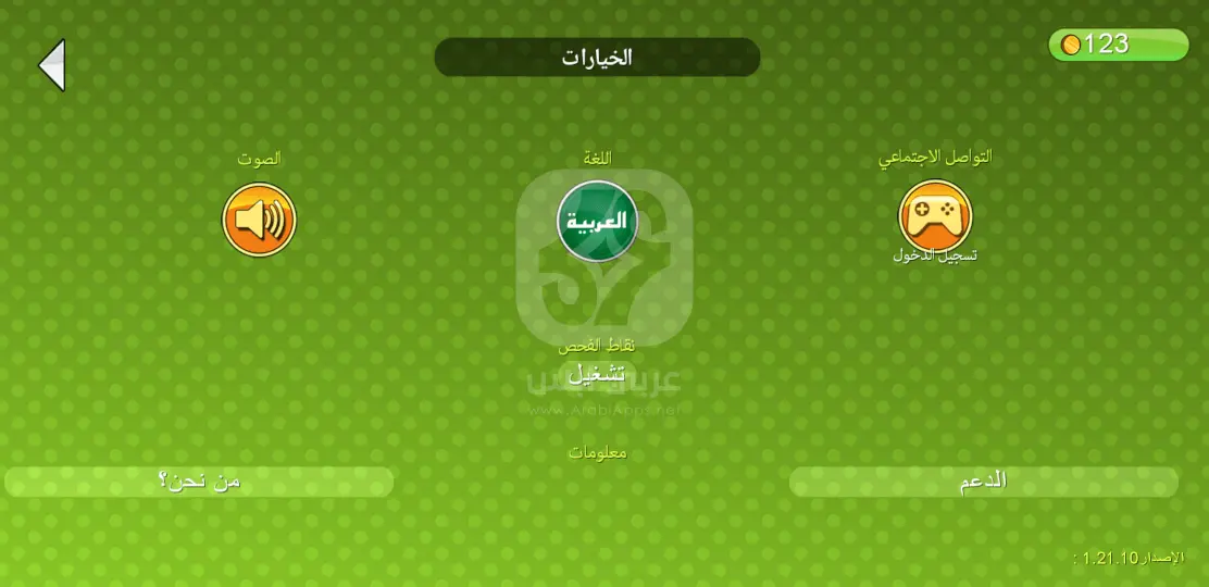 لعبة الحرامي بوب APK