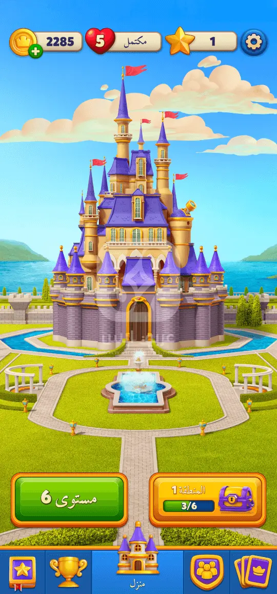 لعبة رويال ماتش