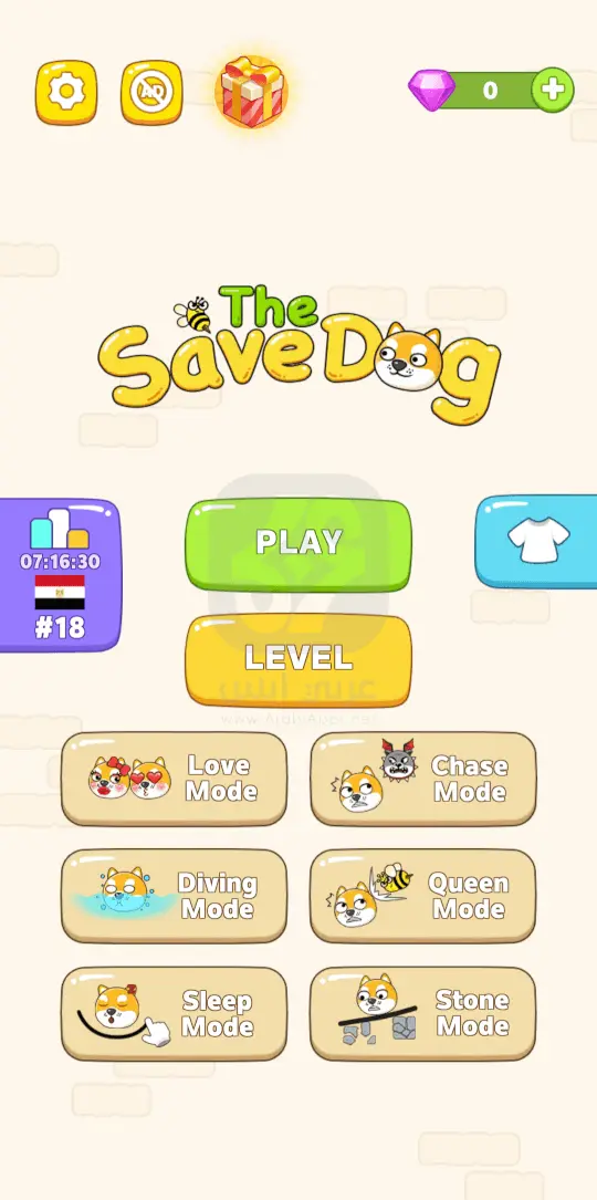 تنزيل لعبة انقاذ الكلب