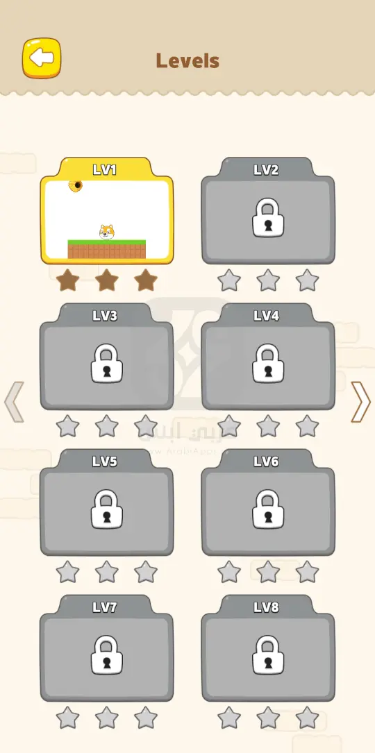 تحميل لعبة انقاذ الكلب