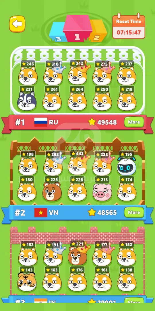 لعبة انقاذ الكلب APK