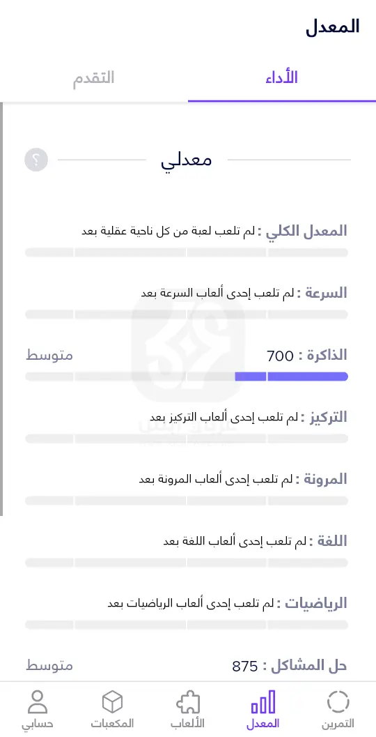 تنزيل برنامج شعلة APK