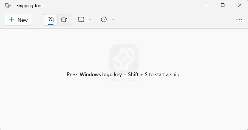 تنزيل برنامج Snipping Tool