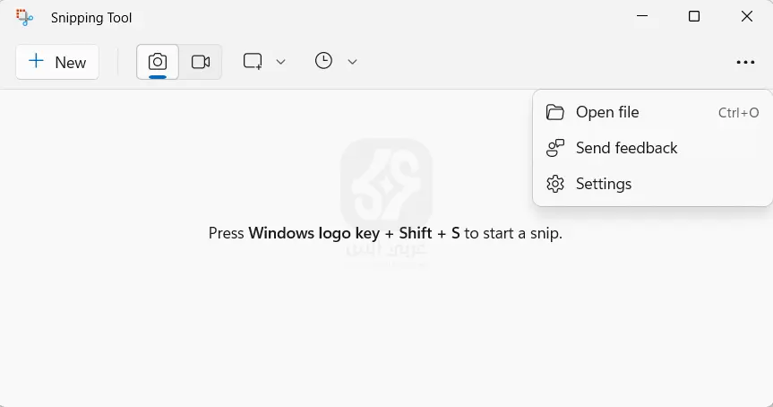 برنامج Snipping Tool للكمبيوتر