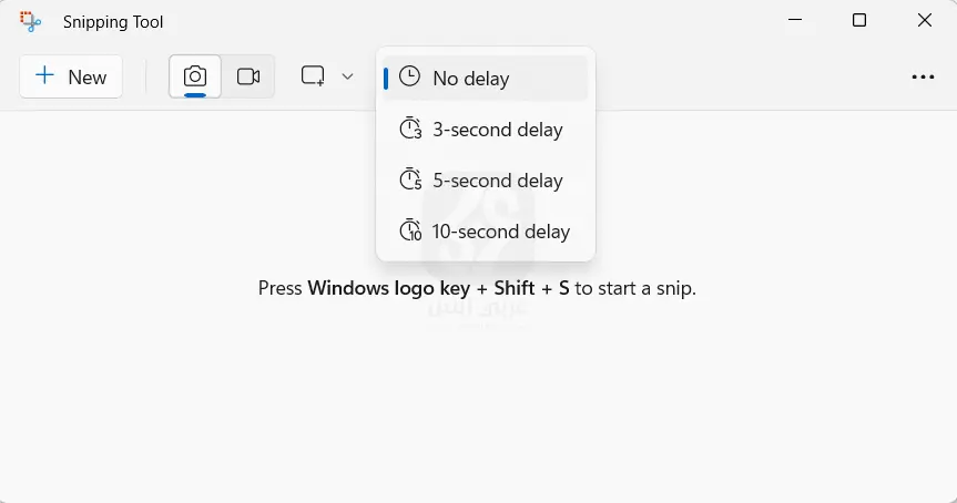 برنامج Snipping Tool