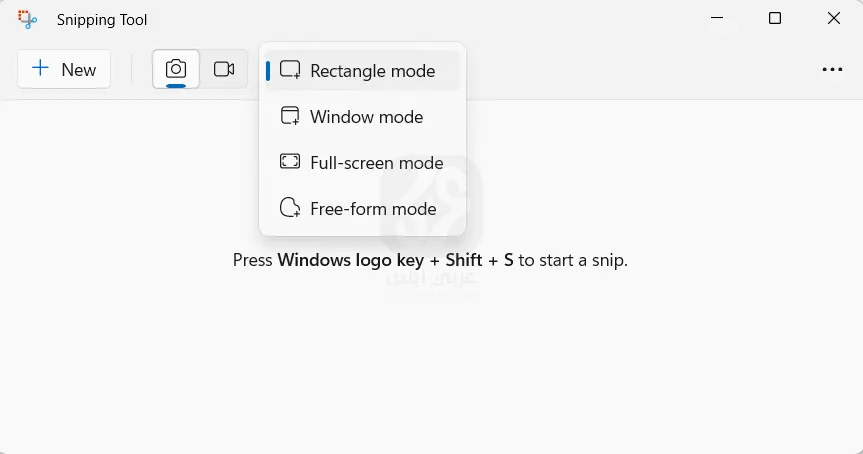 برنامج سكرين شوت لكمبيوتر