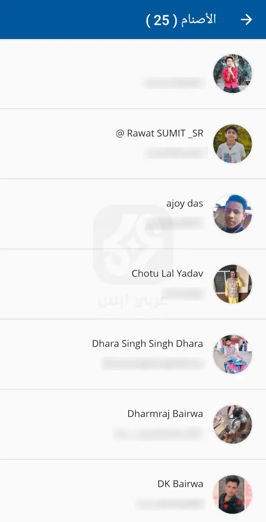 برنامج سوبر انستا