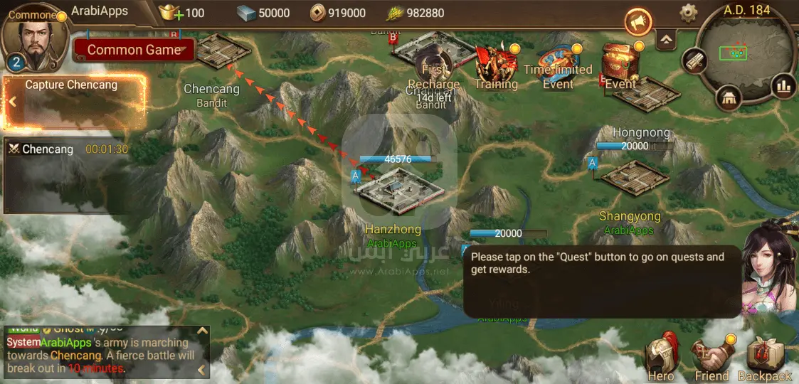 لعبة Three Kingdoms Overlord