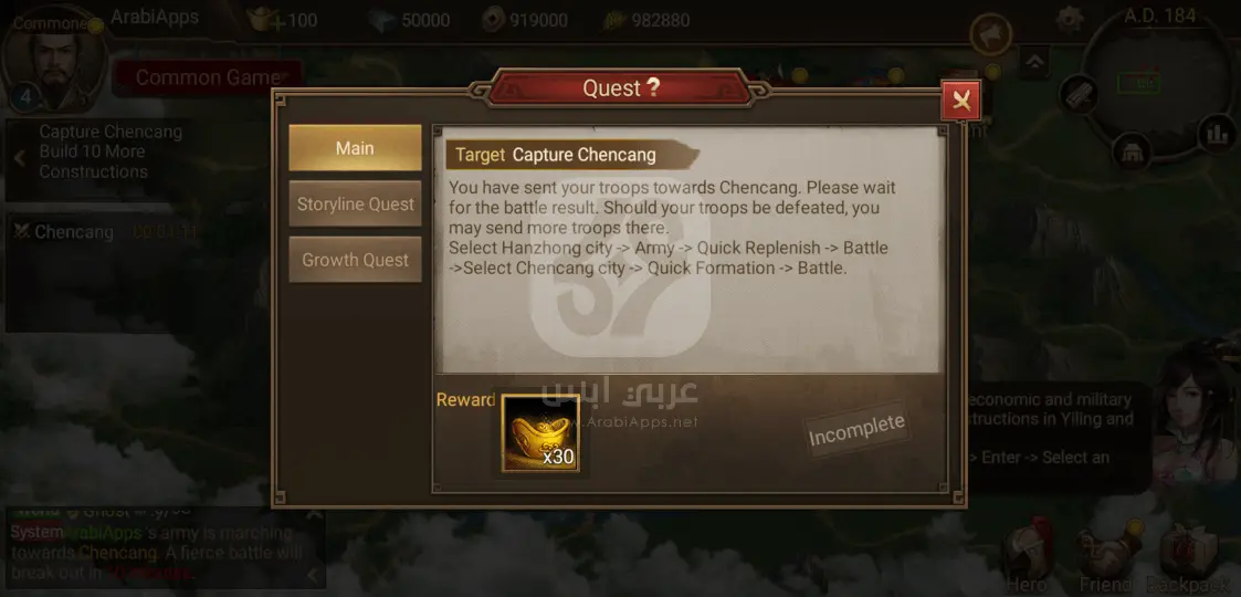 Three Kingdoms Overlord APK