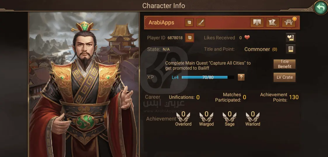 تحميل لعبة Three Kingdoms Overlord