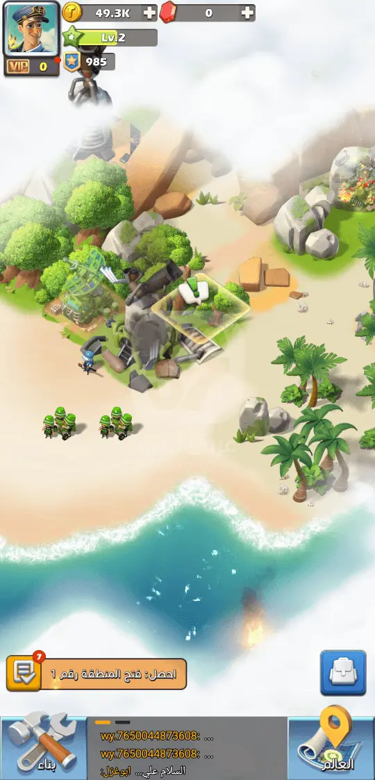 توب وار Top War