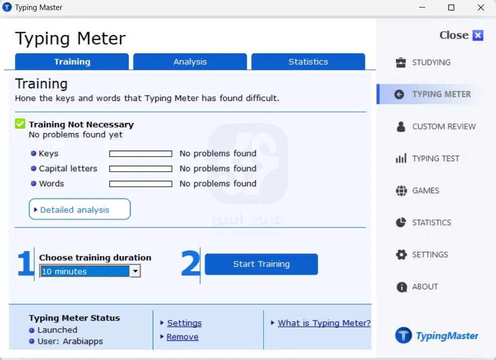 برنامج Typing Master