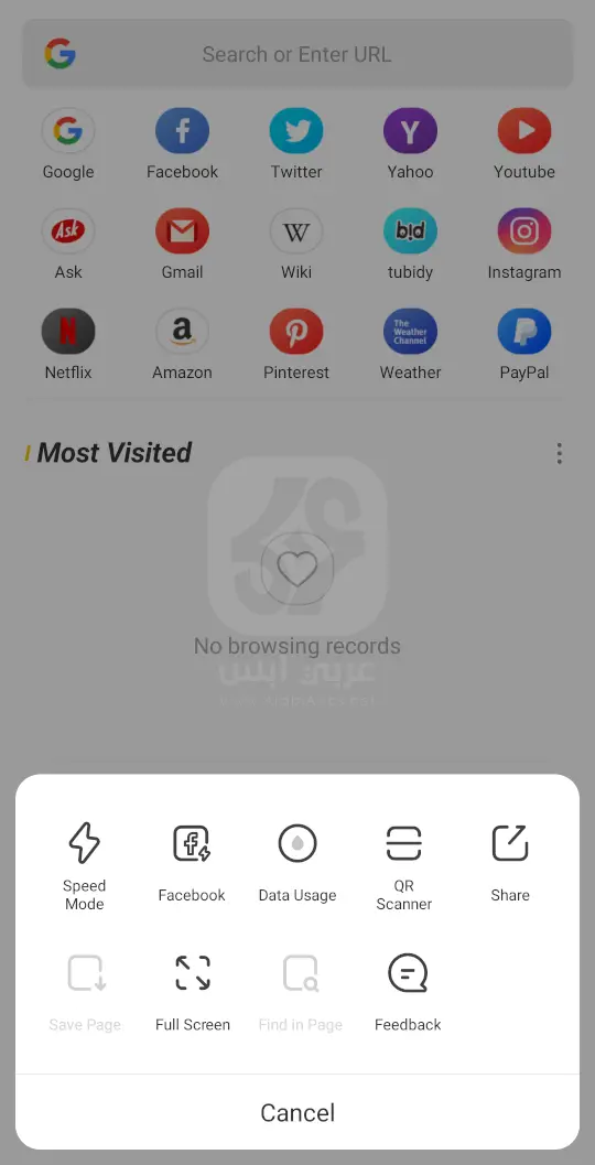 تحميل يوسي ميني
