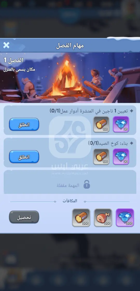 Whiteout Survival APK