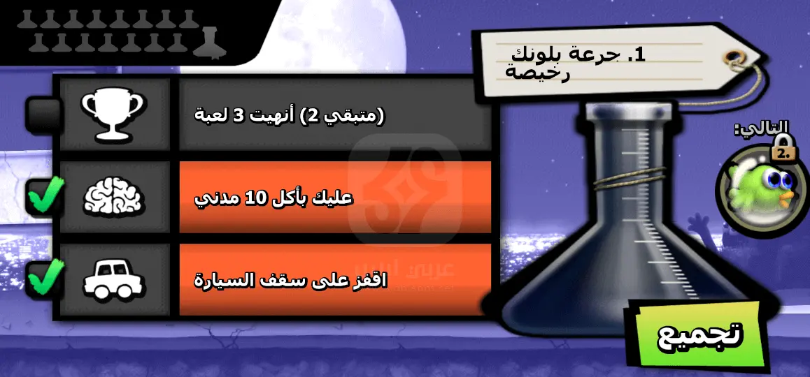 زومبي تسونامي