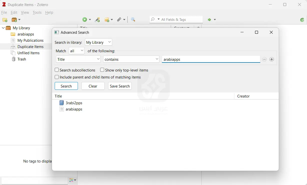 تحميل Zotero للكمبيوتر