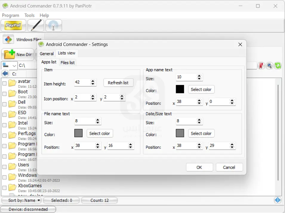 برنامج Android Commander للكمبيوتر