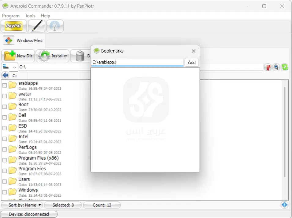 تنزيل برنامج Android Commander