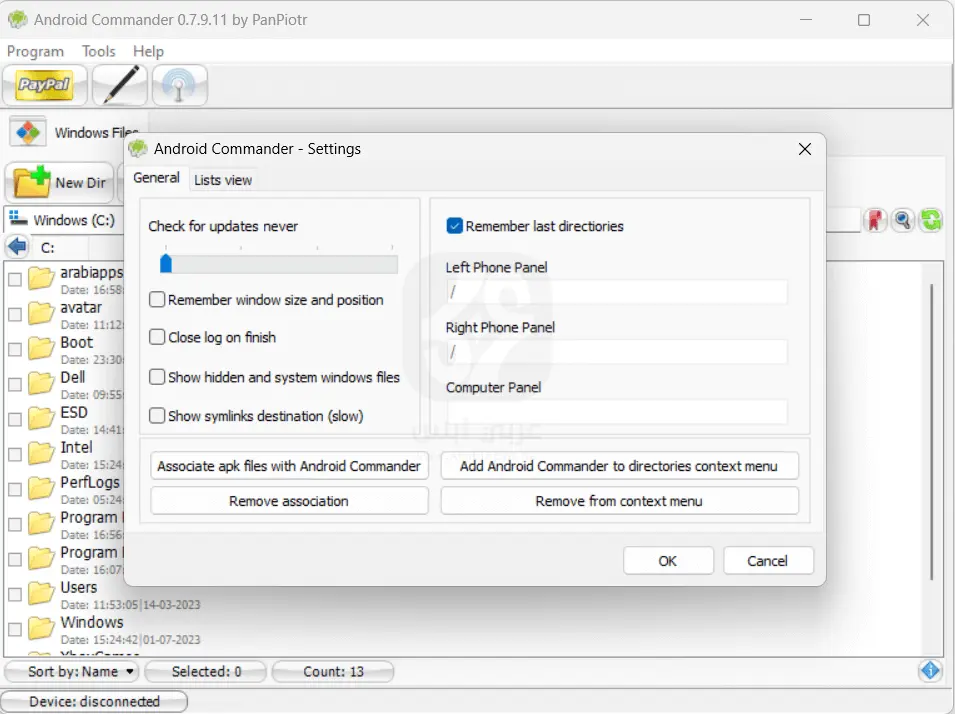 تحميل Android Commander