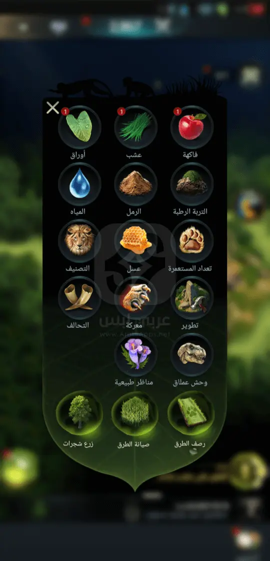 تنزيل لعبة سيد الوحوش