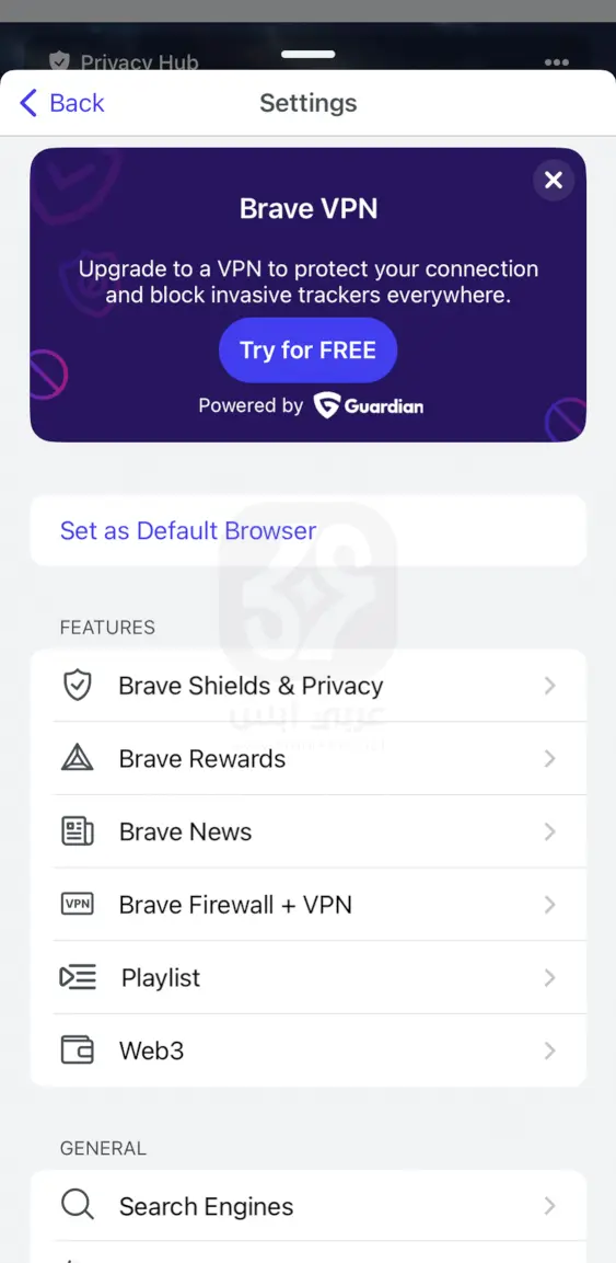تنزيل متصفح بريف للايفون