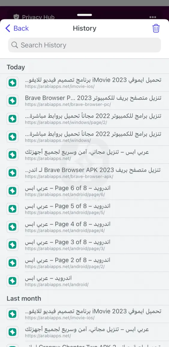 متصفح الاسد للايفون